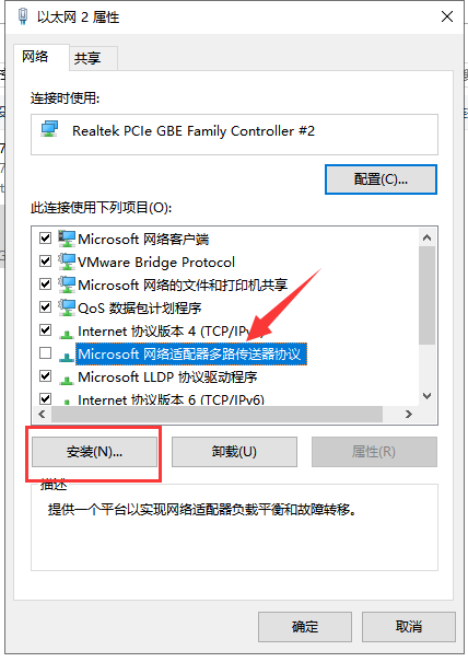 win10能登qq打不开网页 封面