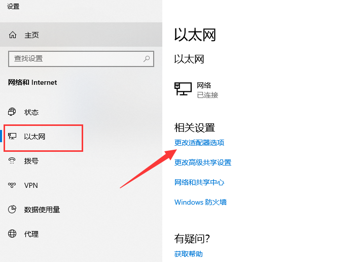 win10 封面