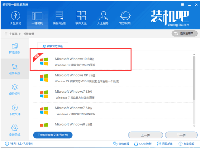 win10 封面