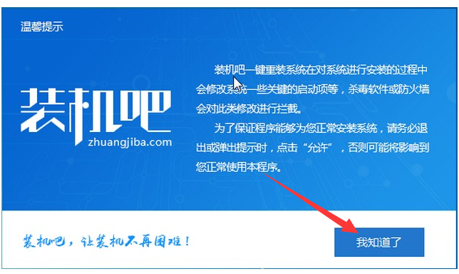 安装win10教程 封面