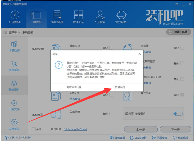 升级win10 封面