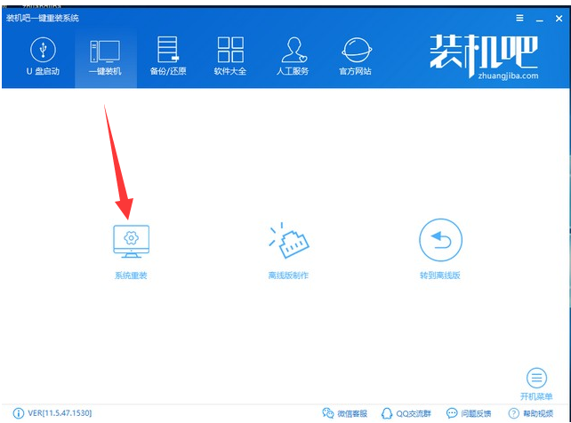 安装win10教程 封面