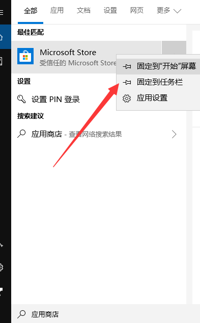 win10 封面