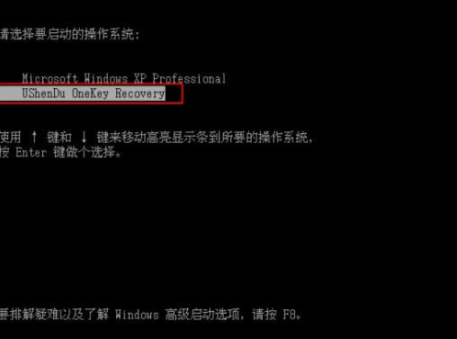 一键还原精灵使用教程 封面