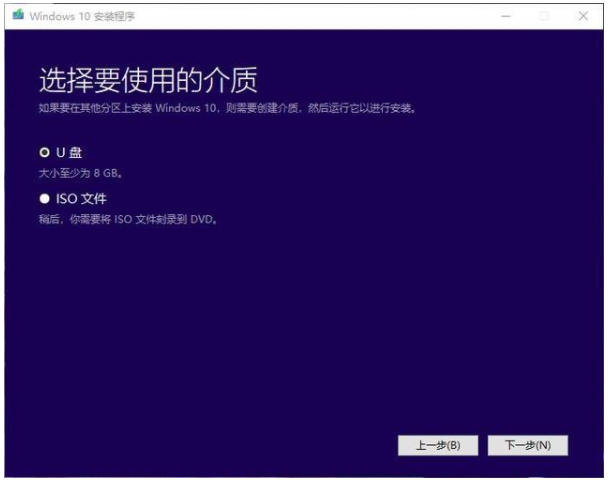 win10安装 封面