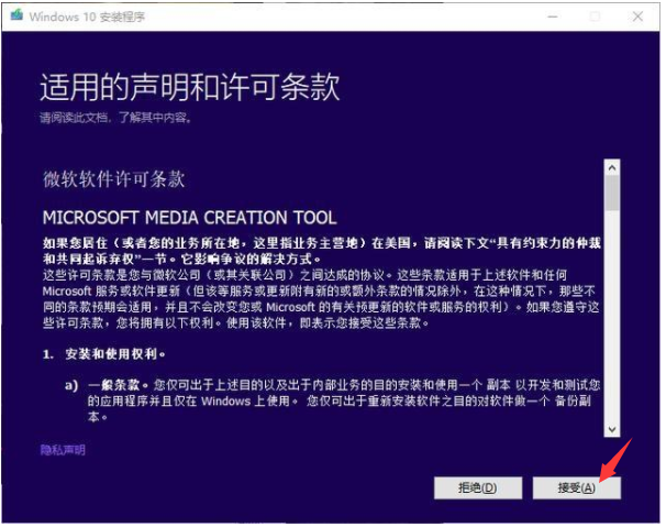 win10安装 封面
