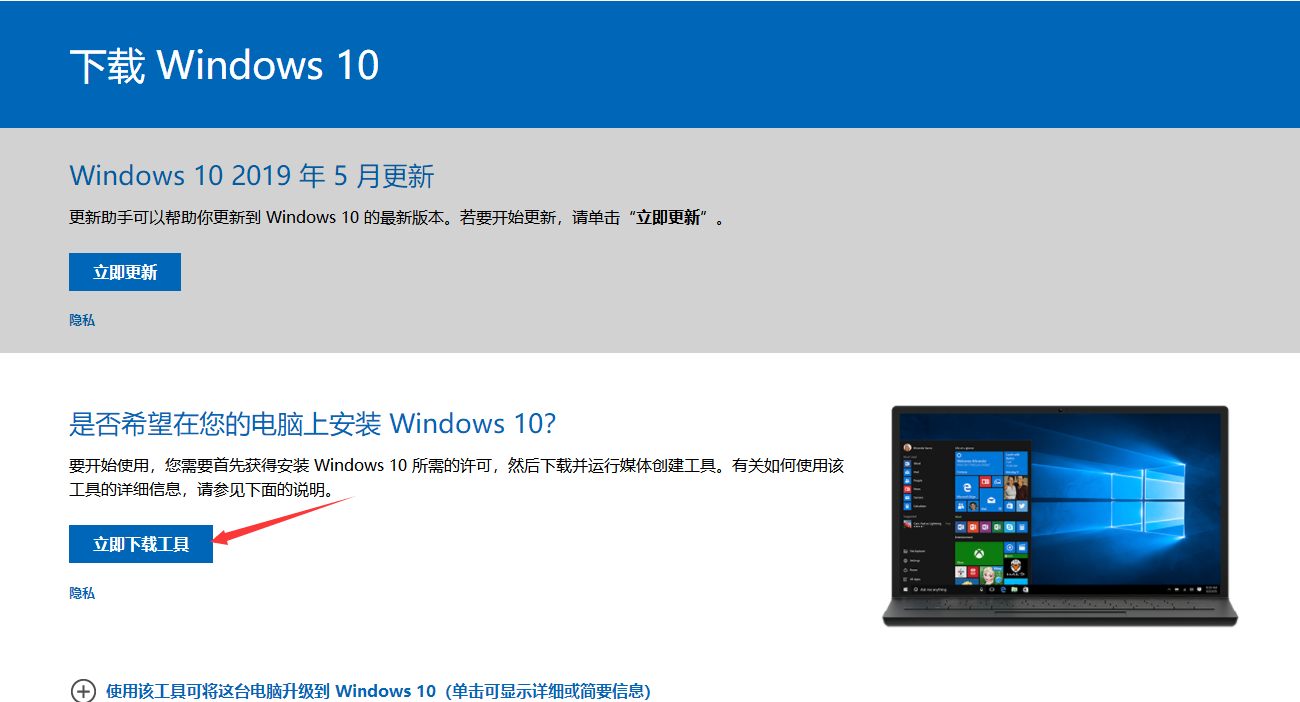 win10安装 封面