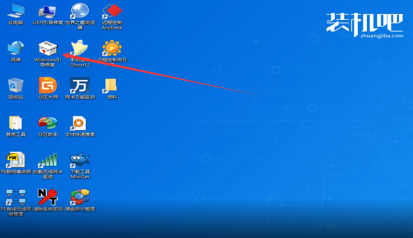 bootmgrismissing怎么解决，bootmgrismissing最简单解决方法