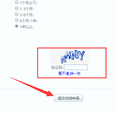 关闭qq空间 封面