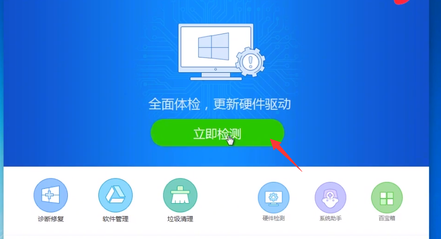重装系统后不能上网 封面