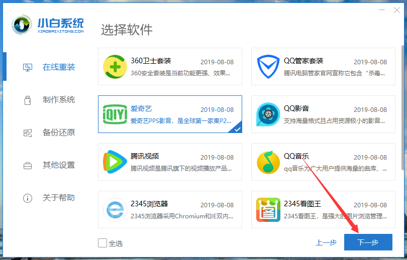 1565862235771129.png 封面