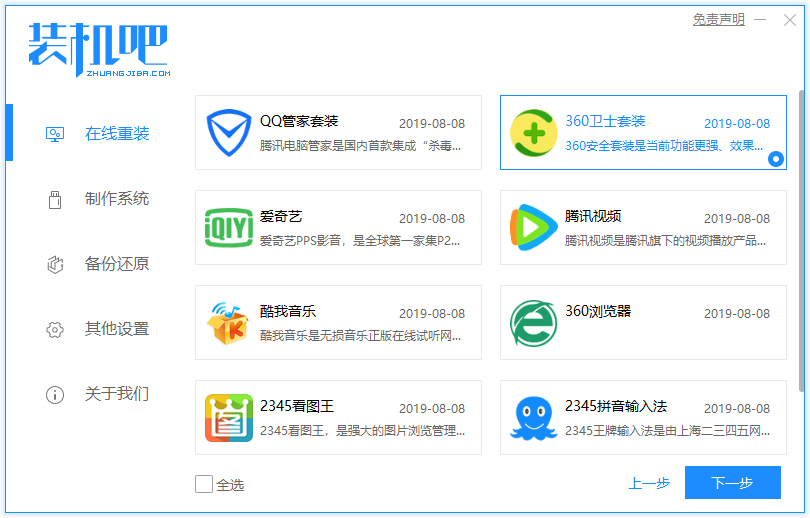 1572407845136604.png 封面