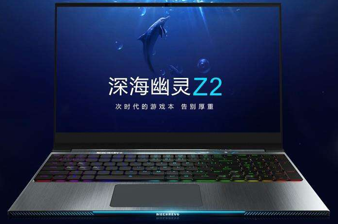 机械革命电脑win10家庭版系统下载与安装教程 封面