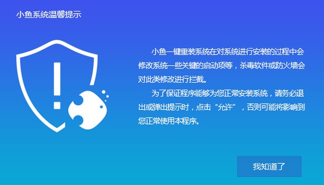 海尔电脑win10家庭版系统下载与安装教程 封面