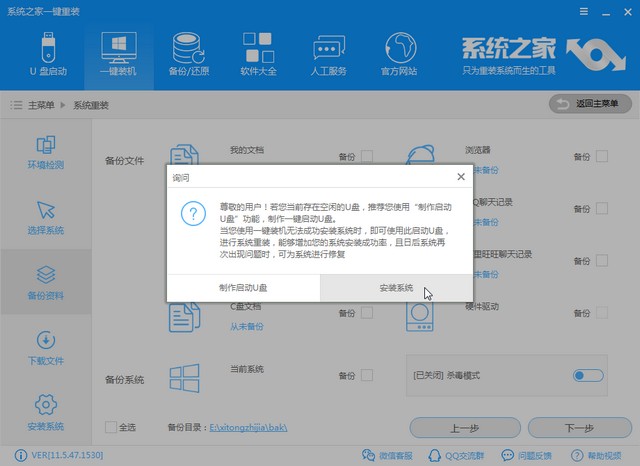 戴尔电脑win10专业版系统下载与安装教程 封面