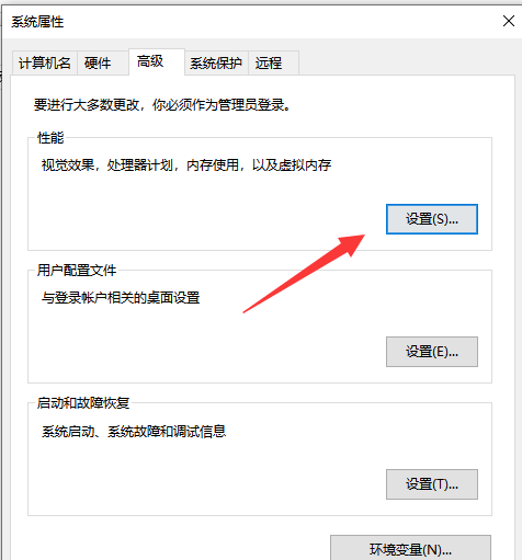 电脑软件打不开怎么办 封面