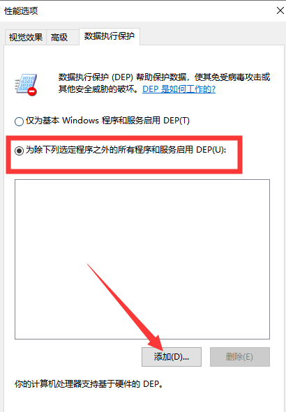 电脑软件打不开怎么办 封面