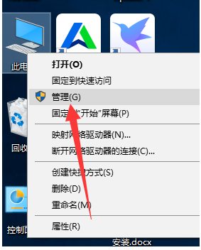win10电脑无法识别U盘怎么办 封面