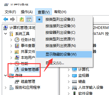 win10电脑无法识别U盘怎么办 封面