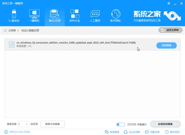 宝扬电脑win10纯净版系统下载与安装教程 封面