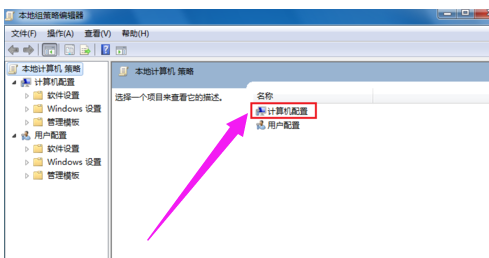 电脑关不了机怎么办 封面
