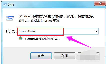 电脑关不了机怎么办 封面