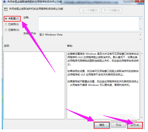电脑关不了机怎么办 封面