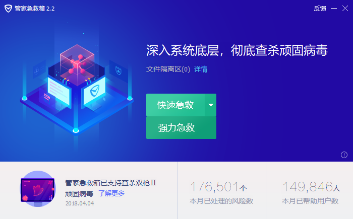 电脑系统文件丢失了怎么办 封面