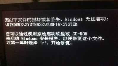 电脑系统文件丢失了怎么办 封面