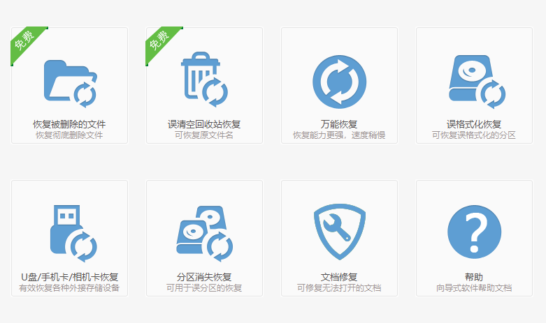 电脑系统文件丢失了怎么办 封面