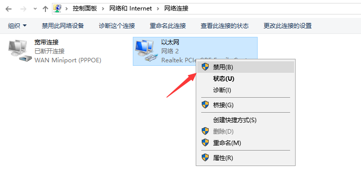 电脑连不上网怎么办 封面