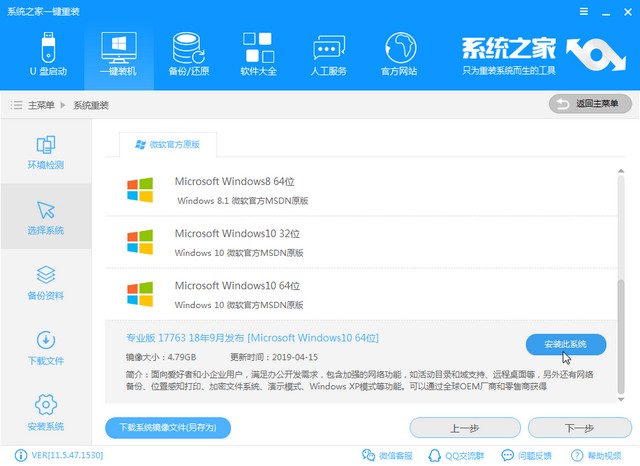 小编教您如何将win8系统升级成win10系统 封面