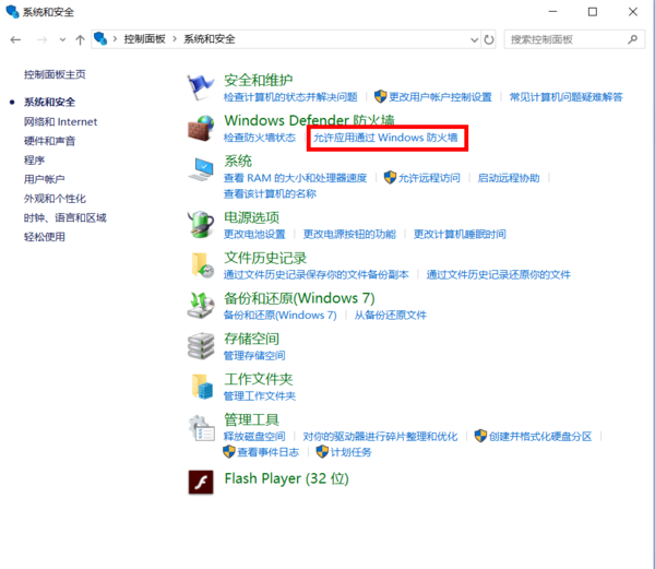 电脑无法通过网页进行下载怎么办 封面