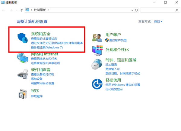 电脑无法通过网页进行下载怎么办 封面