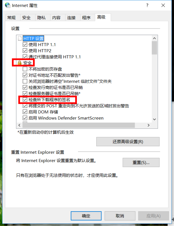 电脑无法通过网页进行下载怎么办 封面