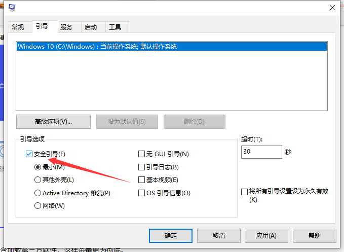 电脑中病毒怎么办 封面