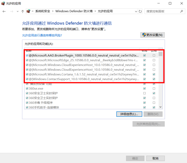 电脑无法通过网页进行下载怎么办 封面