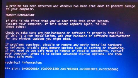 电脑蓝屏了该怎么修复 封面