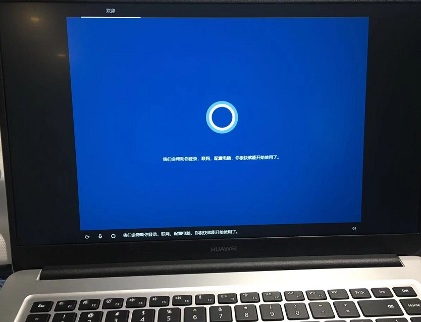 华为笔记本一键还原怎么使用 封面