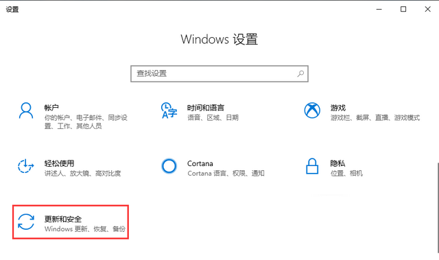 win10如何还原系统 封面