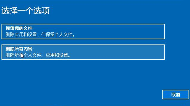 win10如何还原系统 封面