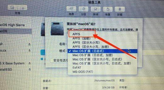 黑苹果系统安装教程 封面