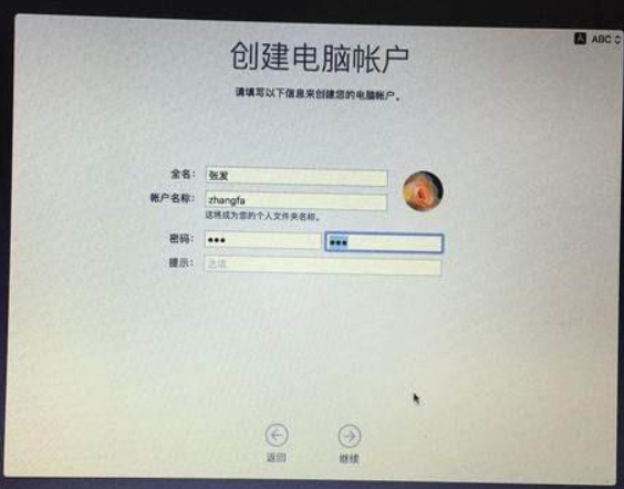 黑苹果系统安装教程 封面
