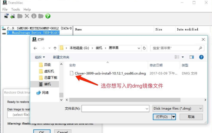 黑苹果系统安装教程 封面