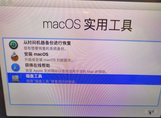 黑苹果系统安装教程 封面