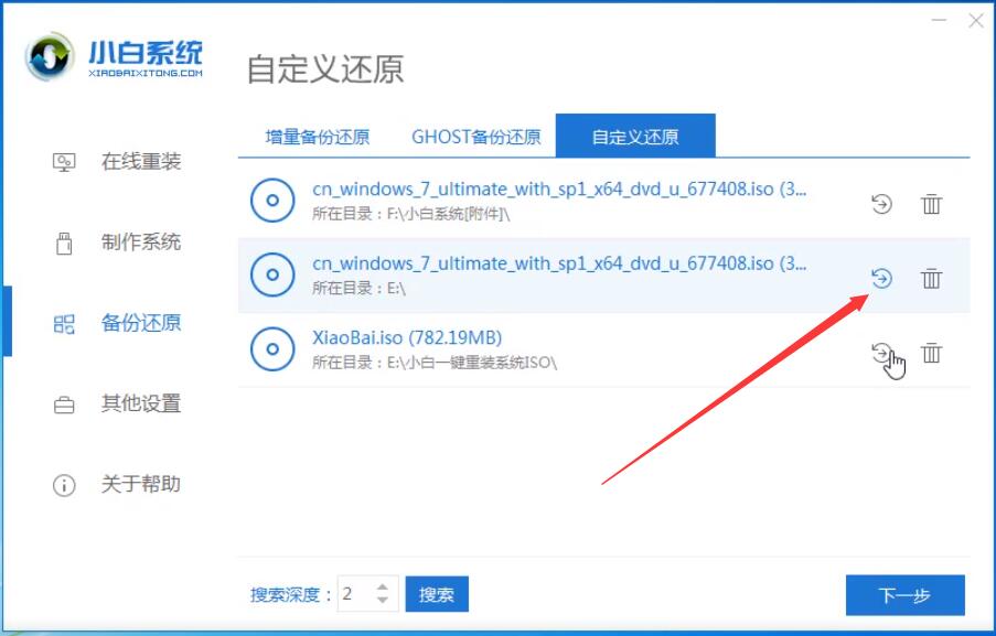 萝卜家园的win7系统怎么样