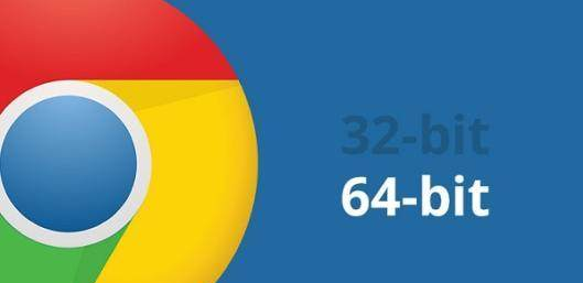 32位和64位的系统有什么区别 封面