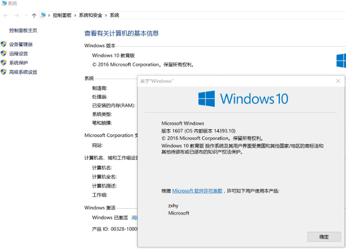 win10版本哪个好 封面