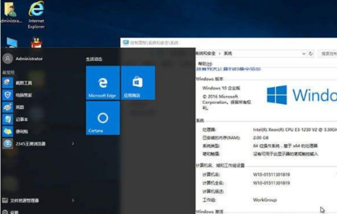 win10版本哪个好 封面