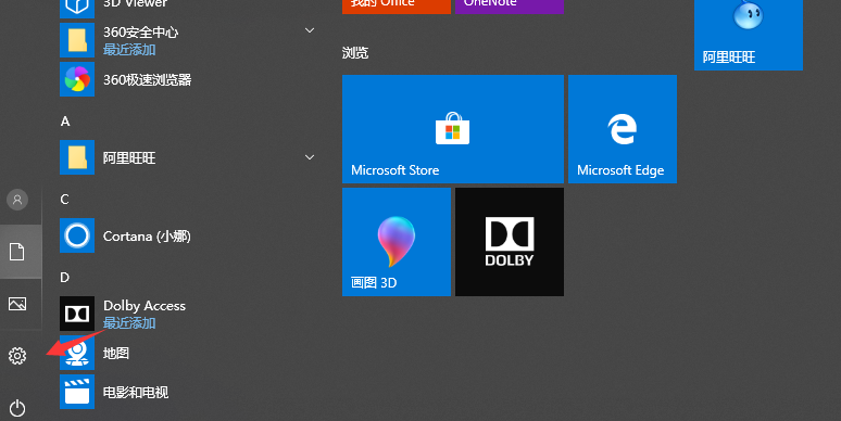 win10系统怎么设置默认浏览器 封面